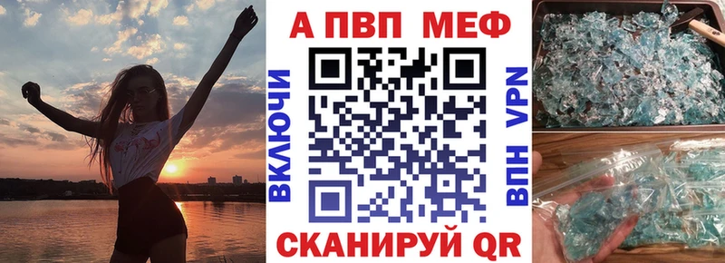 A PVP VHQ  даркнет сайт  Дмитров 
