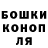 Гашиш убойный Radin Estebesov