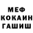 Метадон белоснежный Prizrak Playantia