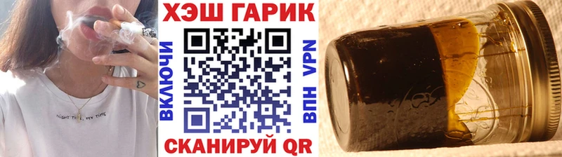 Гашиш AMNESIA HAZE  shop клад  Дмитров 