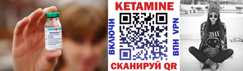 КЕТАМИН VHQ  Дмитров 