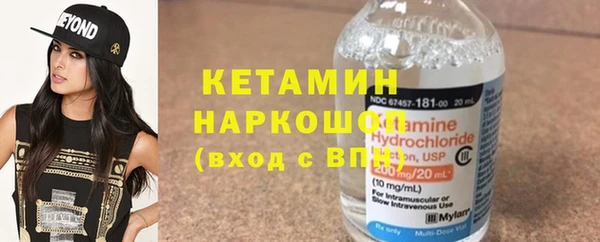 кристаллы Богородск