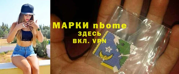 кристаллы Богородск