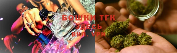 кристаллы Богородск