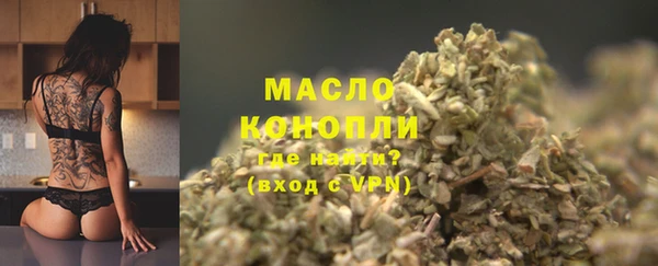 синтетический гашиш Белоозёрский
