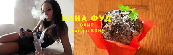 синтетический гашиш Белоозёрский
