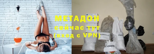 синтетический гашиш Белоозёрский