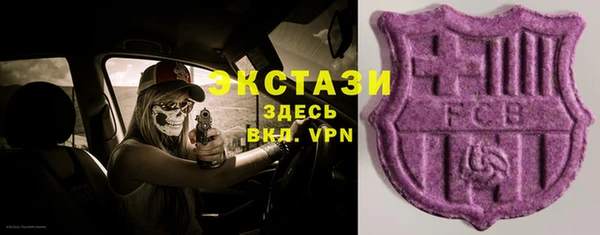 кристаллы Богородск