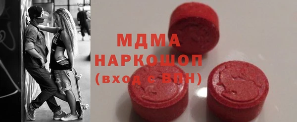 тгк Беломорск