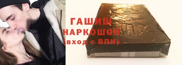 кристаллы Богородск
