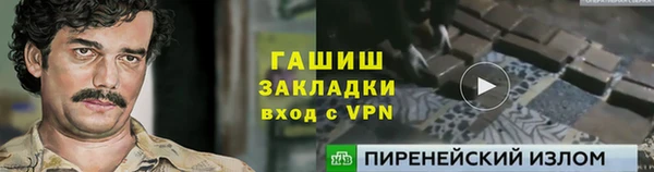 синтетический гашиш Белоозёрский
