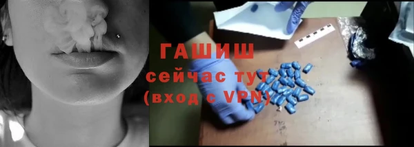 синтетический гашиш Белоозёрский