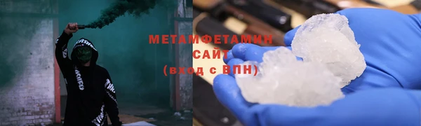 тгк Беломорск