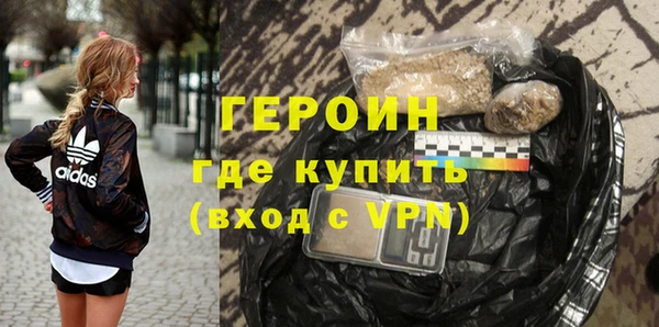 синтетический гашиш Белоозёрский