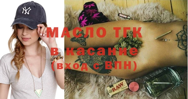 шишки Богородицк