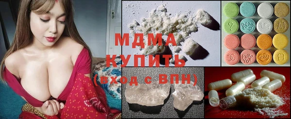 кристаллы Богородск