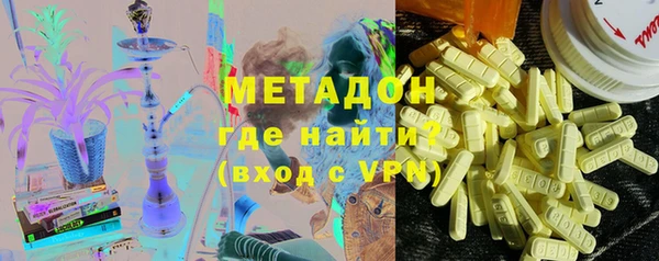 шишки Богородицк