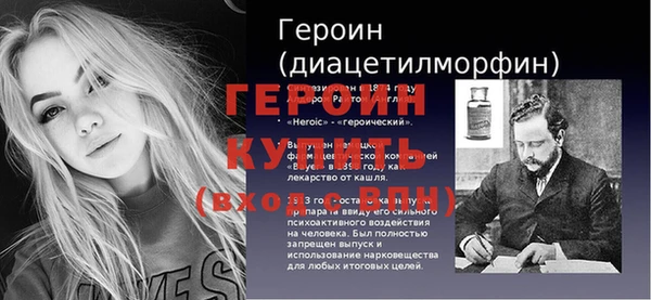 тгк Беломорск