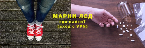 тгк Беломорск