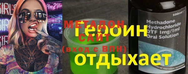 кристаллы Богородск