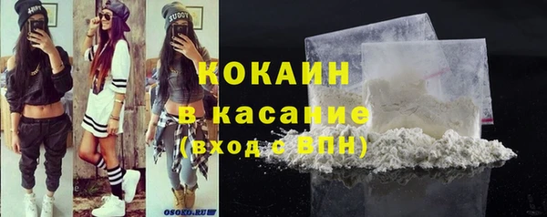 тгк Беломорск