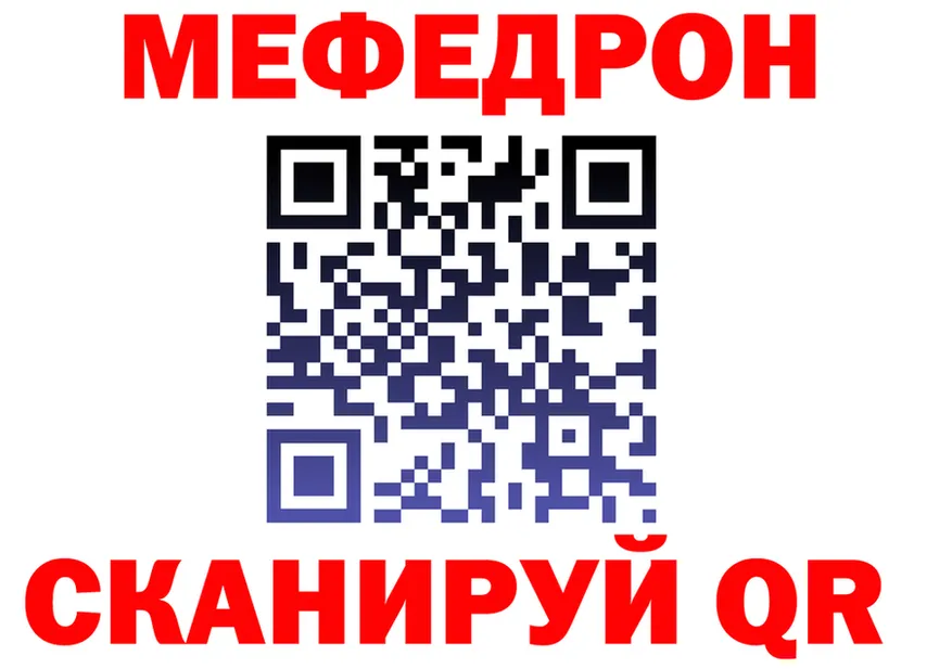 ТГК Wax tor площадка omg Дмитров