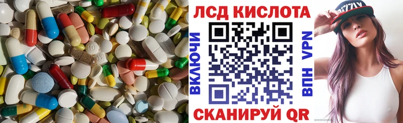 даркнет как зайти  как найти   Дмитров  LSD-25 экстази кислота 