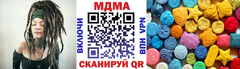 МДМА crystal  мориарти официальный сайт  Дмитров 