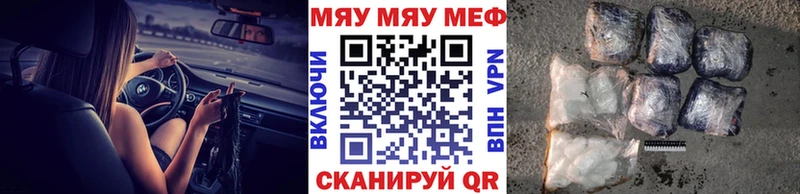 хочу наркоту  Дмитров  Меф мяу мяу 