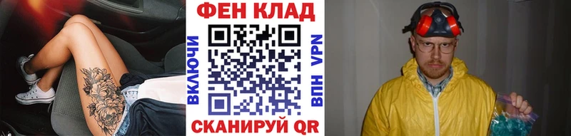 kraken ССЫЛКА  Дмитров  Метамфетамин Methamphetamine 