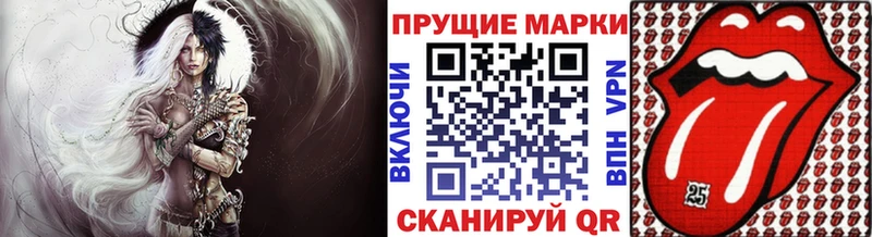 магазин продажи наркотиков  Дмитров  Марки N-bome 1500мкг 