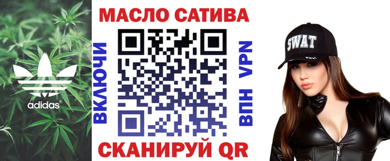цены наркотик  Дмитров  Дистиллят ТГК THC oil 