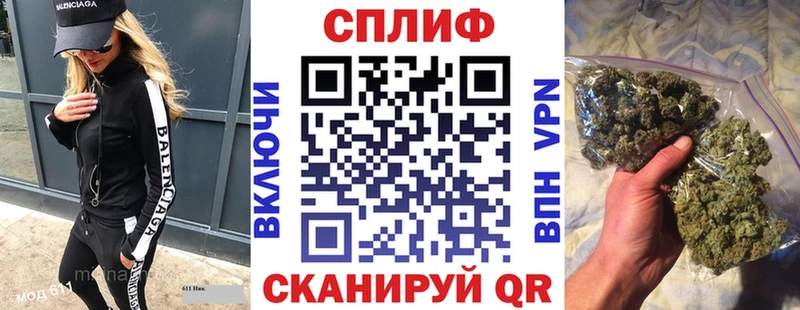 Канабис план  Дмитров 